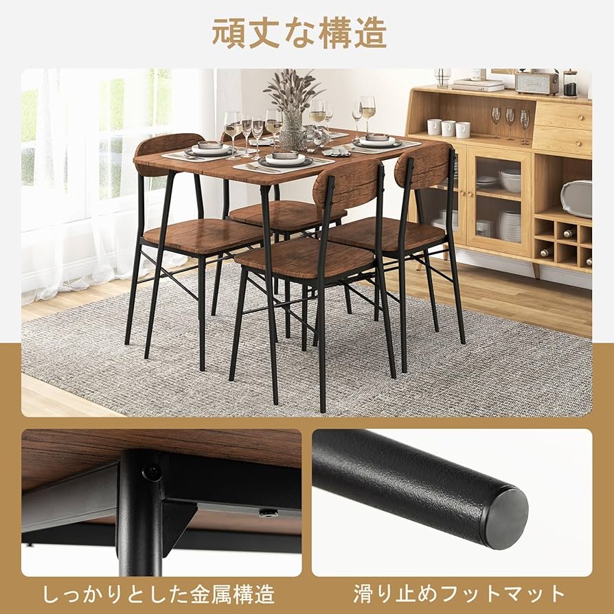 【値下げしました】ダイニングテーブルセット 楽天市場】ダイニングテーブルセット 4人掛け 150cm幅